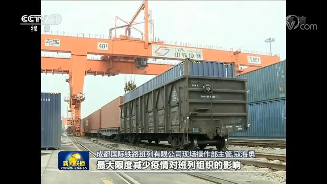 央视报道青白江,青白江央视新闻