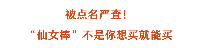 仙女棒烟花过期,网红烟花下架热议