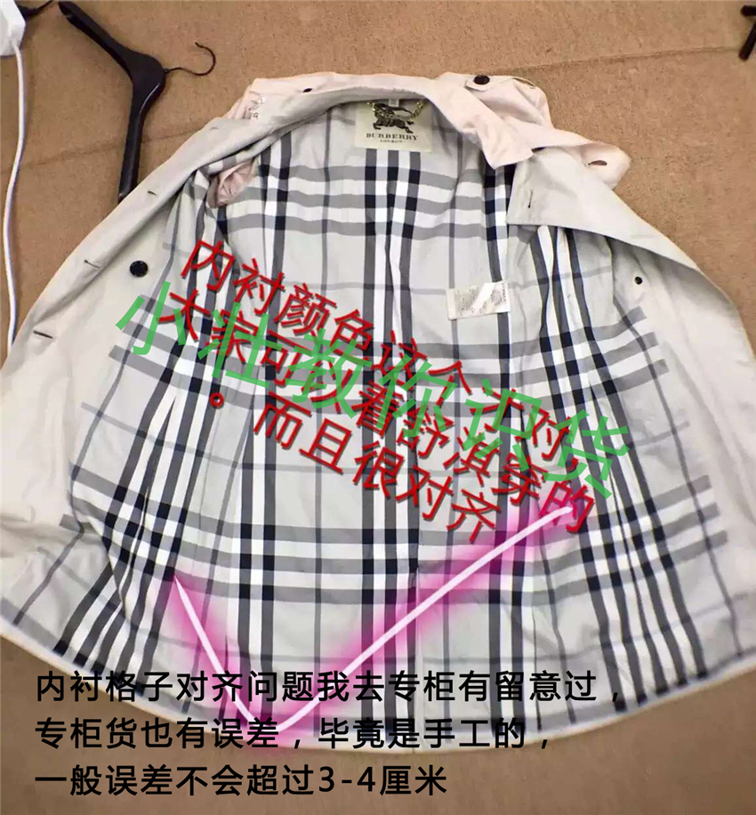 怎么鉴别burberry风衣的真假,burberrypocketbag真假