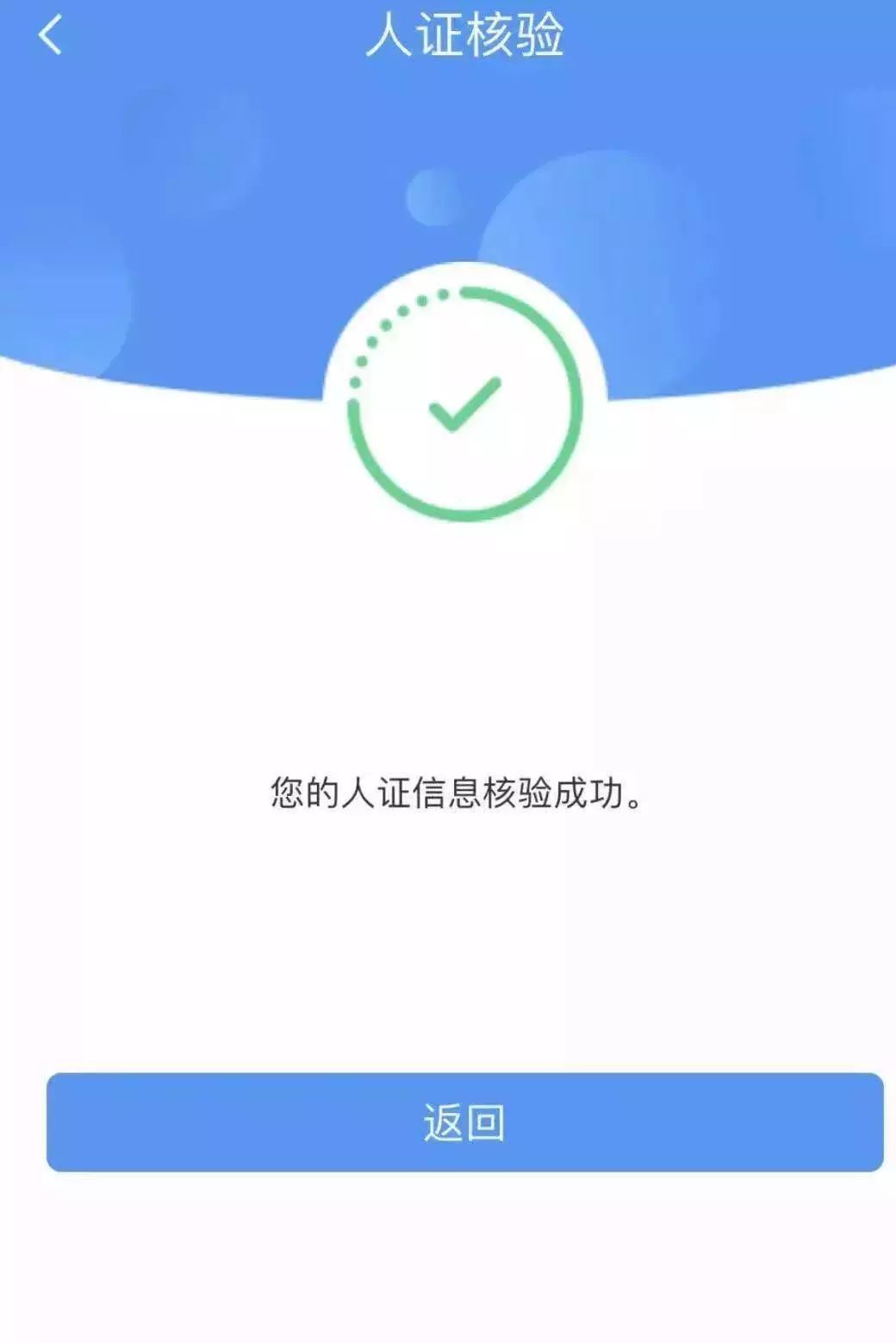 12306账号被别人抢先注册了怎么办,12306注册时号码被别人注册怎么办