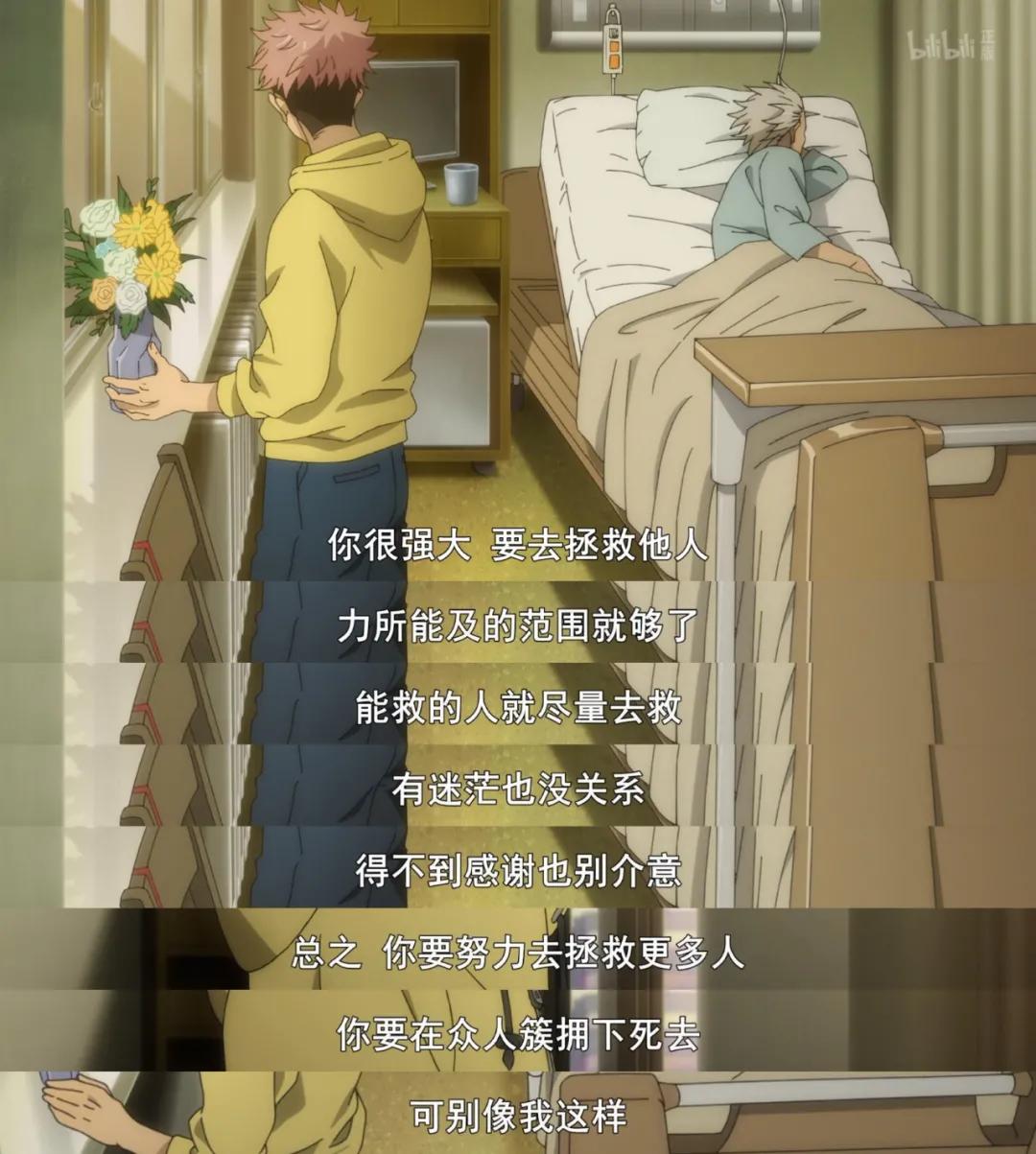 最值得看的三部新番,最值得看的6部新番