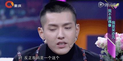 不要再吃瓜了！吴亦凡的这次翻车，背后早就有迹可循