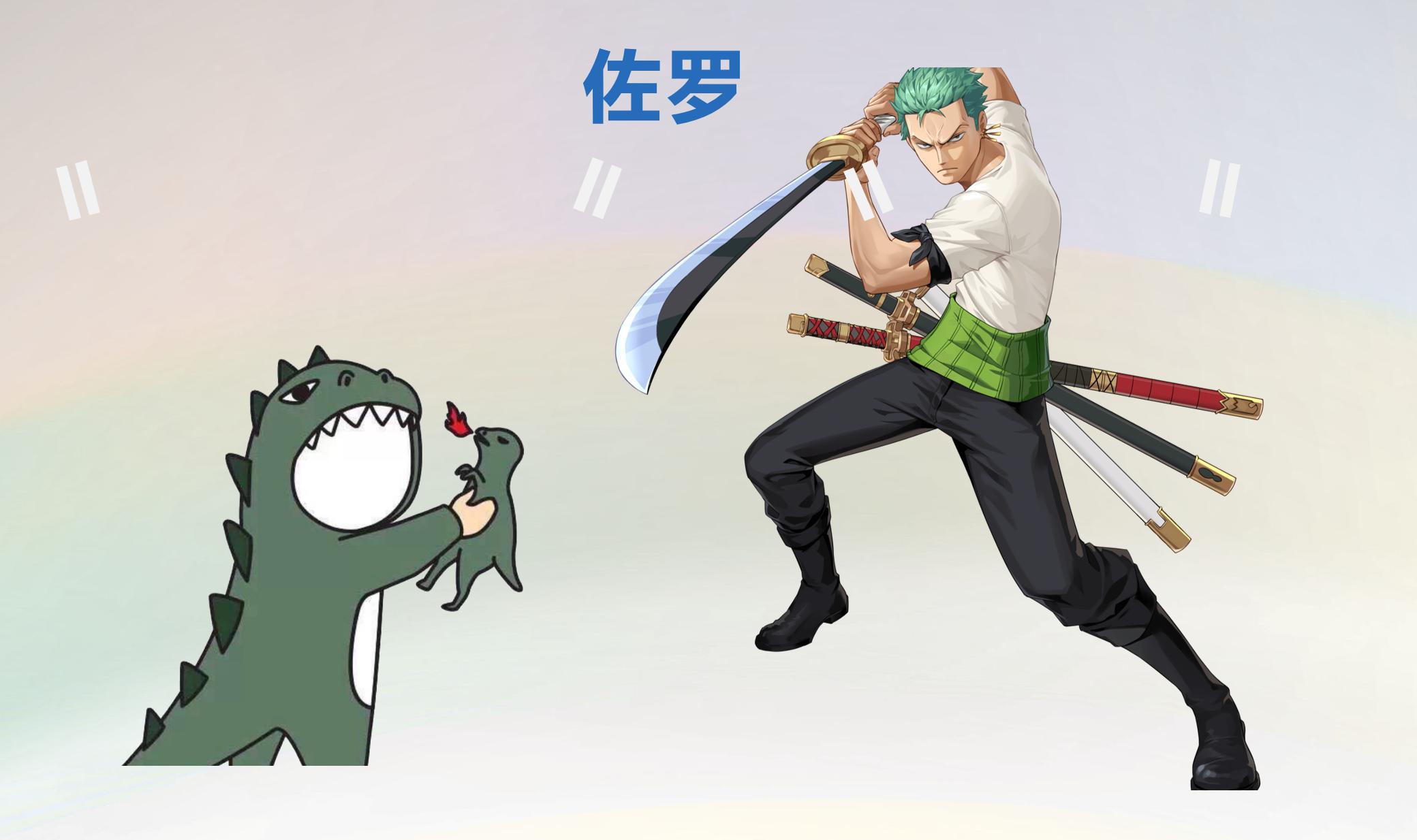 航海王热血航线佐罗和艾斯哪个强,佐罗航海王热血航线