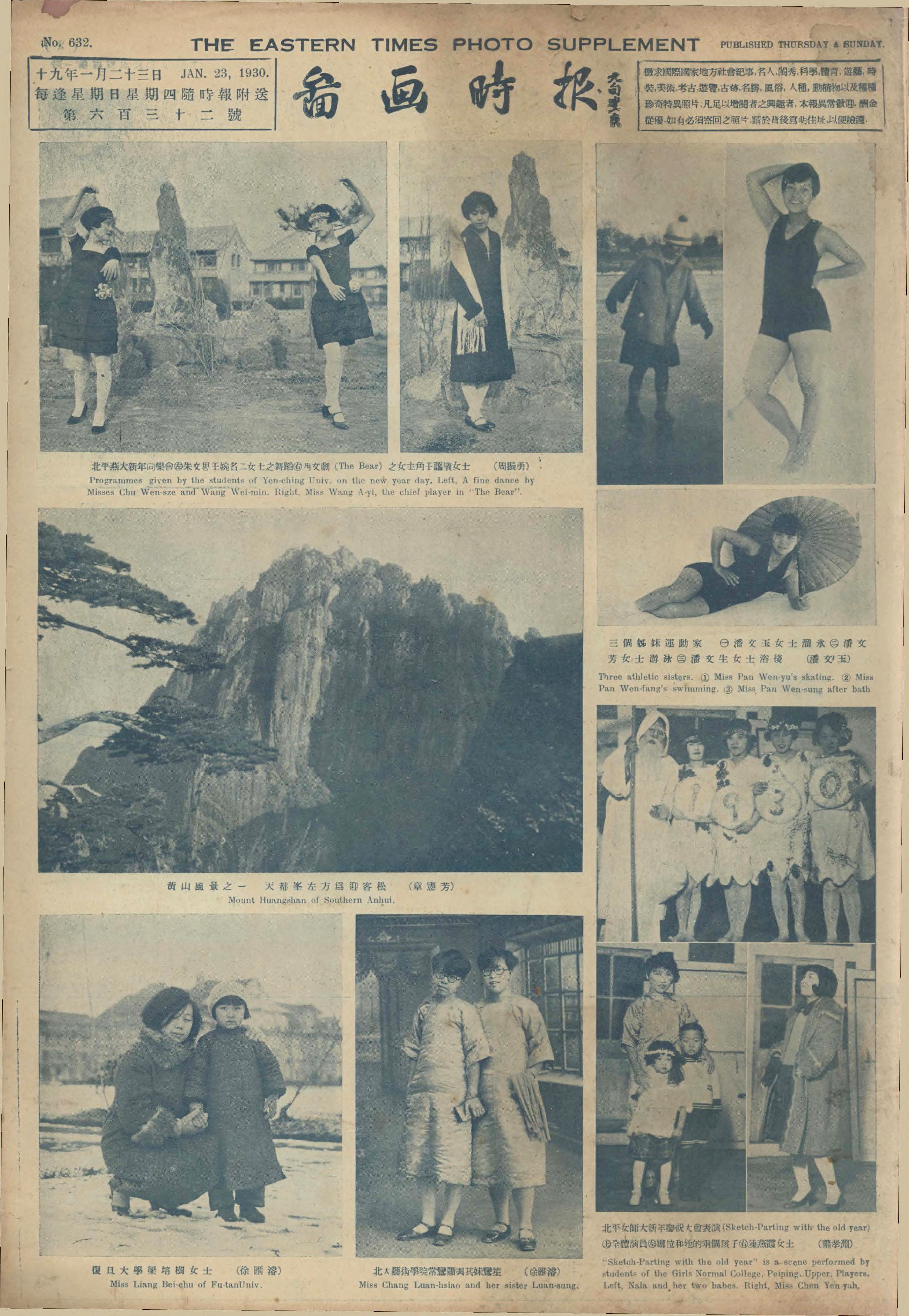 贵宾迎客松的真假辨别方法,黄山迎客松真假