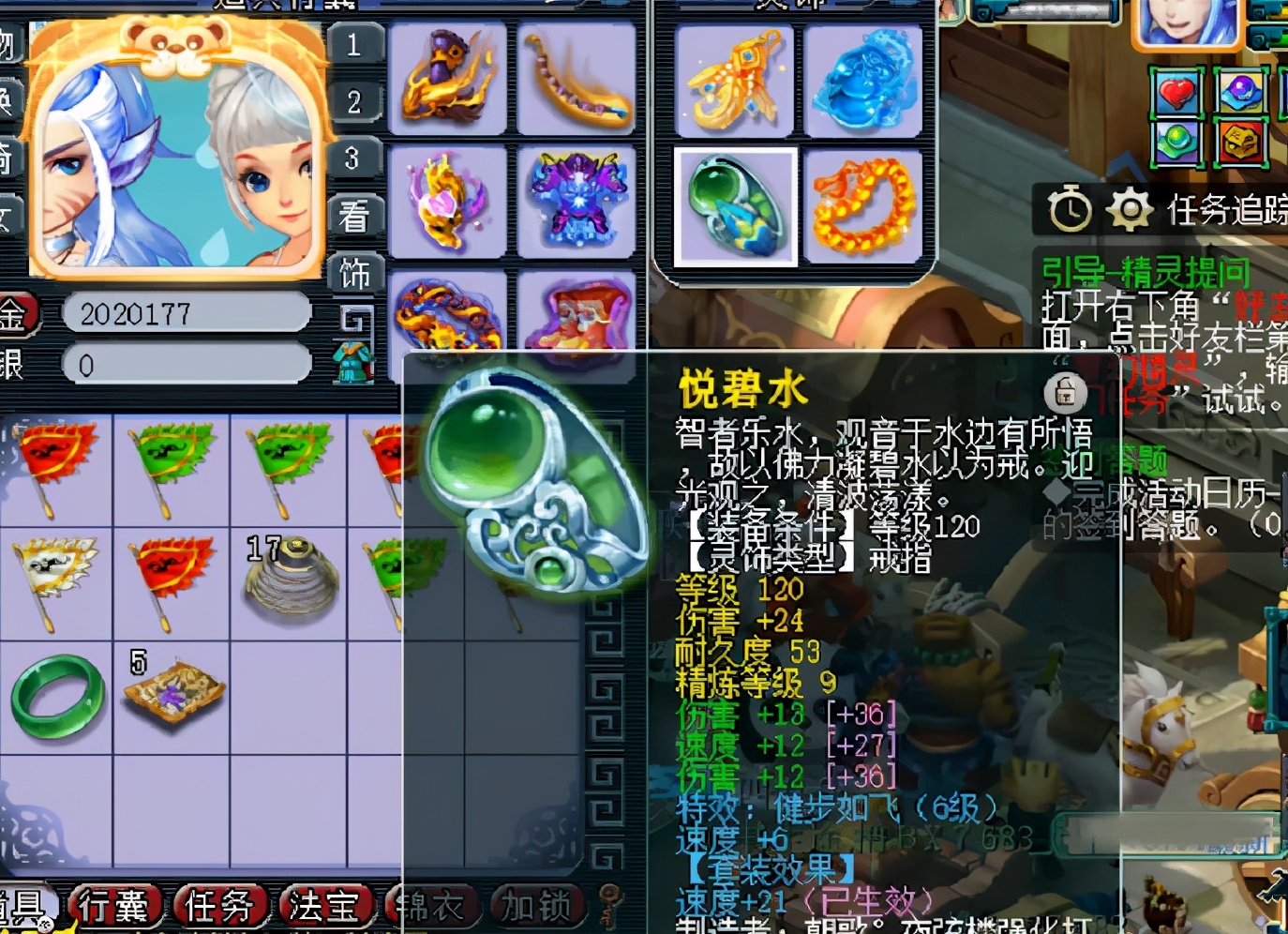 梦幻西游富贵险中求,175狮驼岭大改