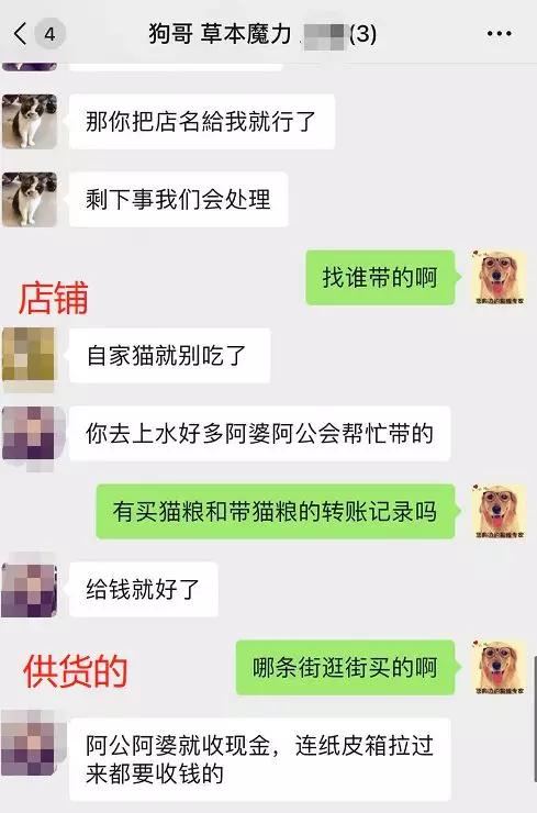 草本魔力改日期,草本魔力改造靠谱吗