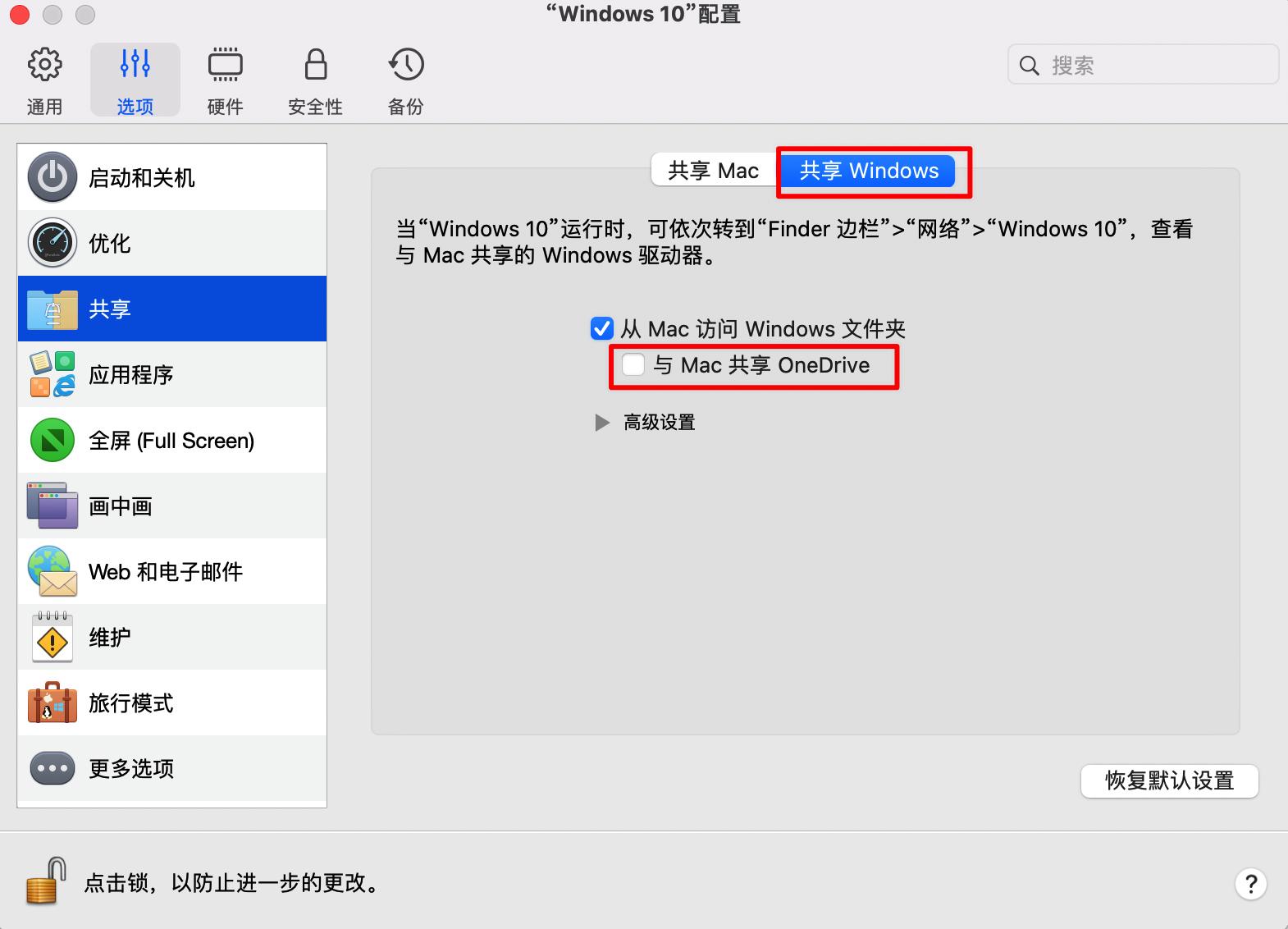 macbookairm1装win10使用体验,2021款苹果笔记本运行win10