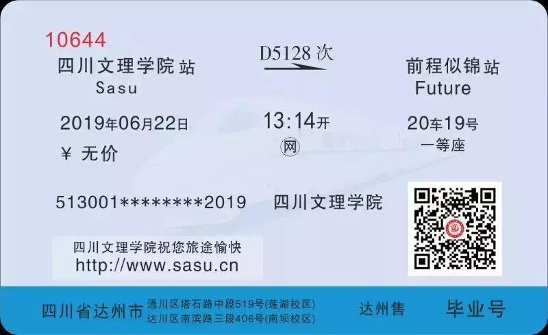 高校定制17000枚戒指送毕业生,硬核大学开学送戒指