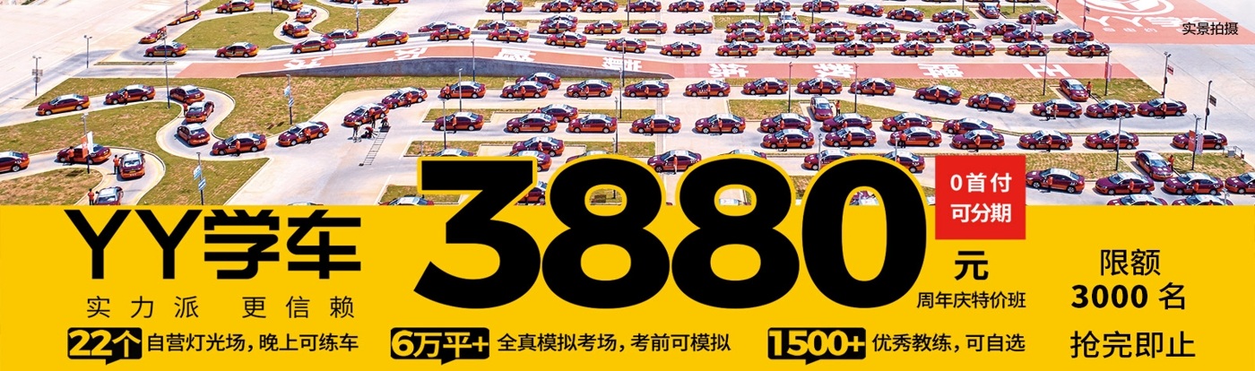 科目三新手起步100%不熄火的绝招,科目三等红绿灯起步不熄火的方法