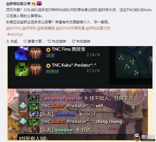 你可能不知道的是，中国人在游戏圈中也受尽了*辱侮**与嘲讽