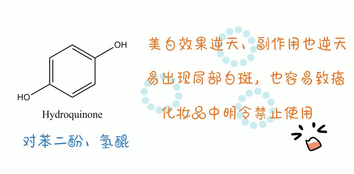 美白377是身体精华吗,美白377真的有效吗