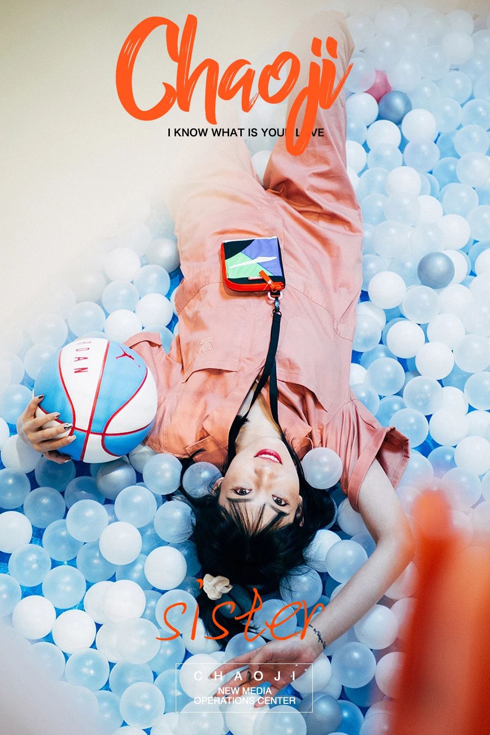 飒！超继姐姐C位出道！郑州经三路店2周年庆劲爆开启