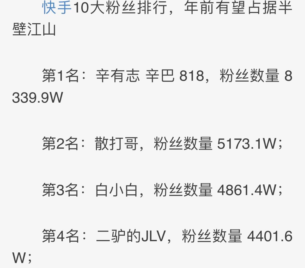 带货直播明星一场赚多少,直播带货几千万利润有多少