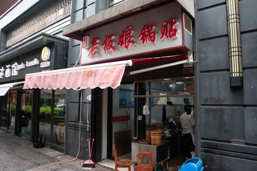 上海正宗锅贴,上海锅贴第一名