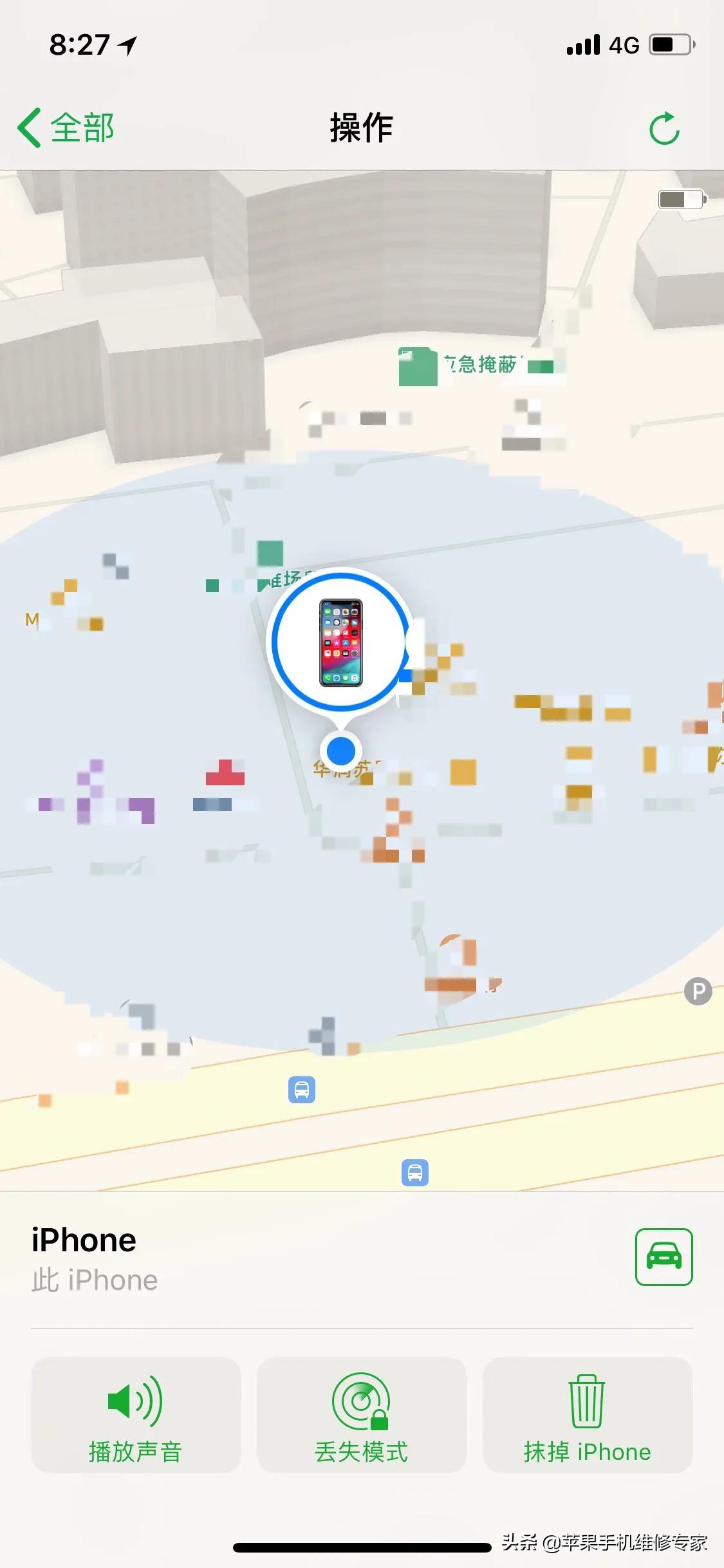 手机掉了被人关机了怎么找回,手机掉了有什么方法能找回来吗