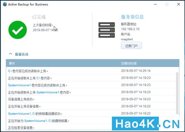 群晖ds1618教程,如何搭建群晖nas网络存储
