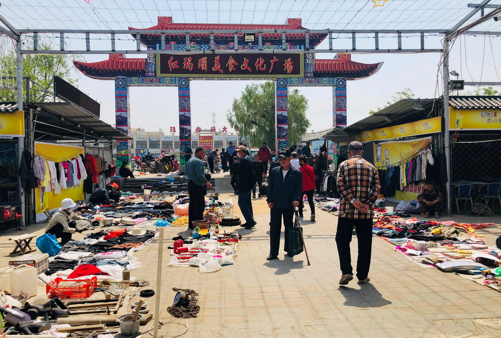 阜新旧货市场有哪些,阜新旧货市场都有啥