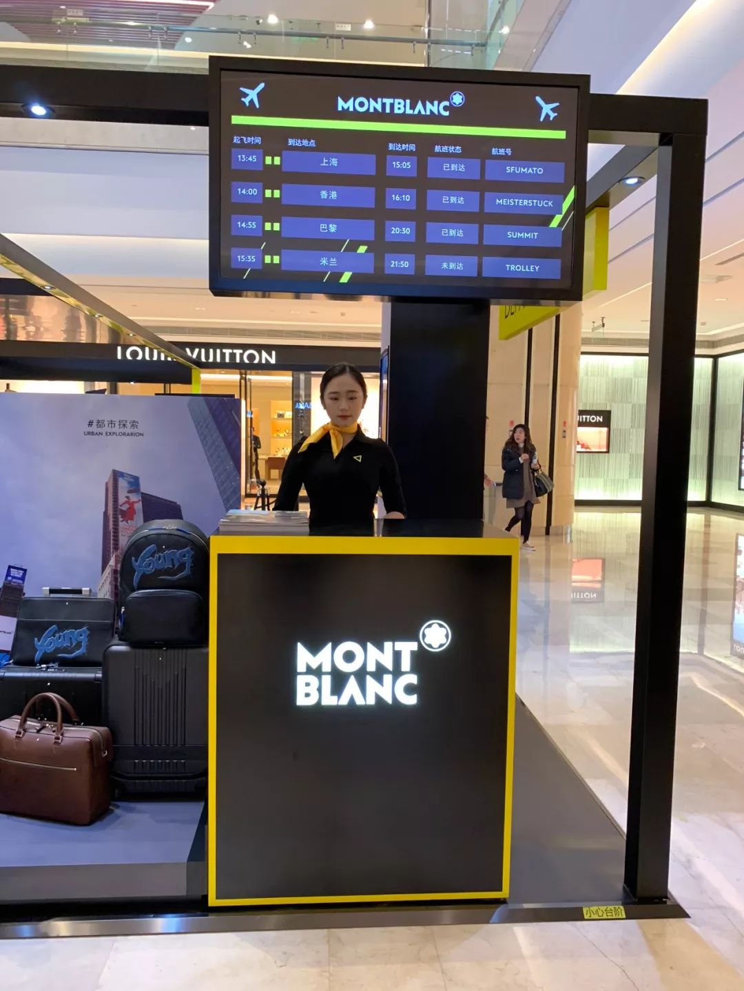 乘坐这趟万宝龙号航班，我发现了时髦都市人的秘密