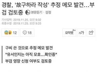 2年3位好友自杀！IU演唱途中获知具荷拉死讯，疑受打击唱不下去