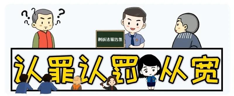 认罪认罚案件上诉二审改判缓刑,认罪认罚后被告人以量刑过重上诉