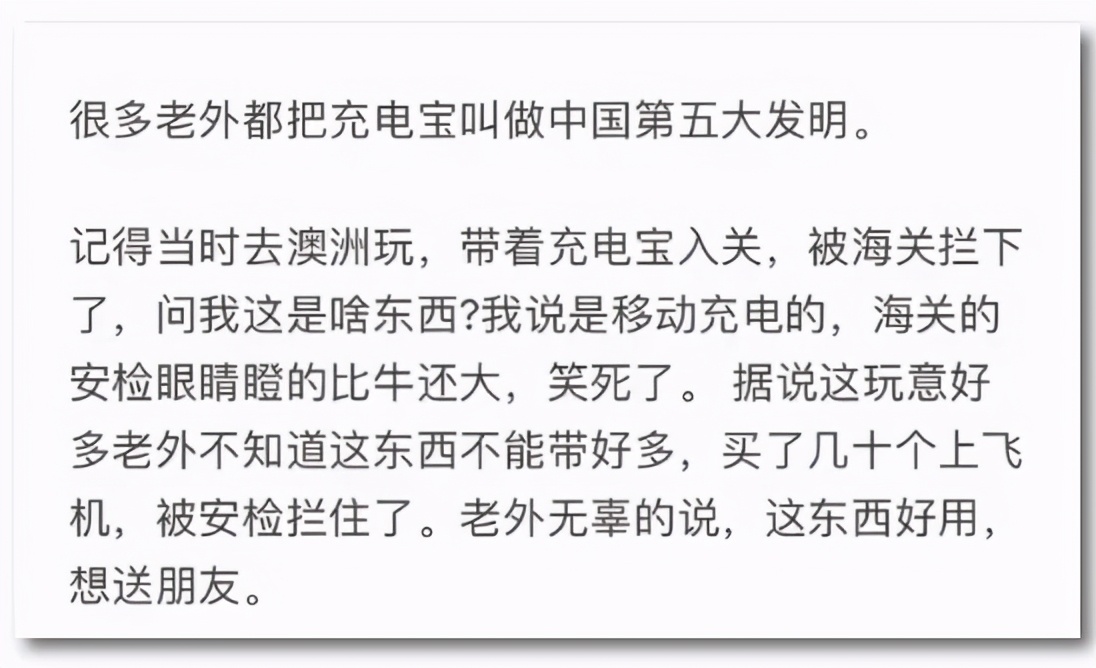 老外都爱来中国买手机壳？看完我笑吐了：谢谢外国友人提供致富路