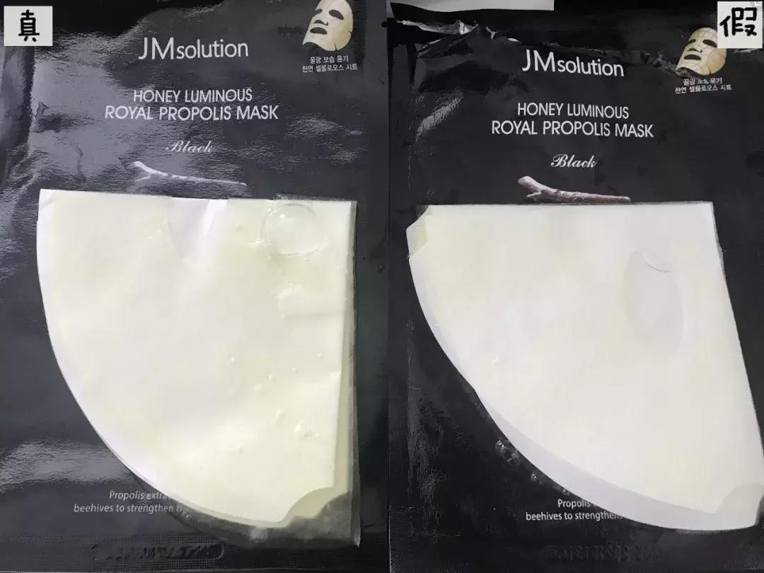 韩国jm面膜真假辨别,韩国jm面膜真假对比