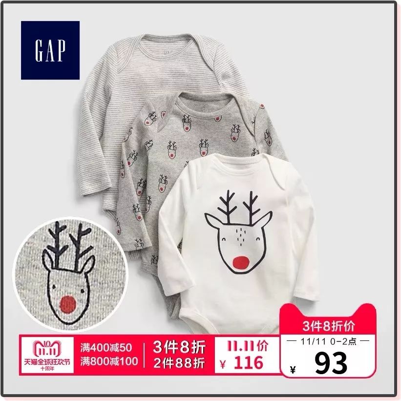 双11囤货宝宝衣服,天猫双11攻略服装品牌