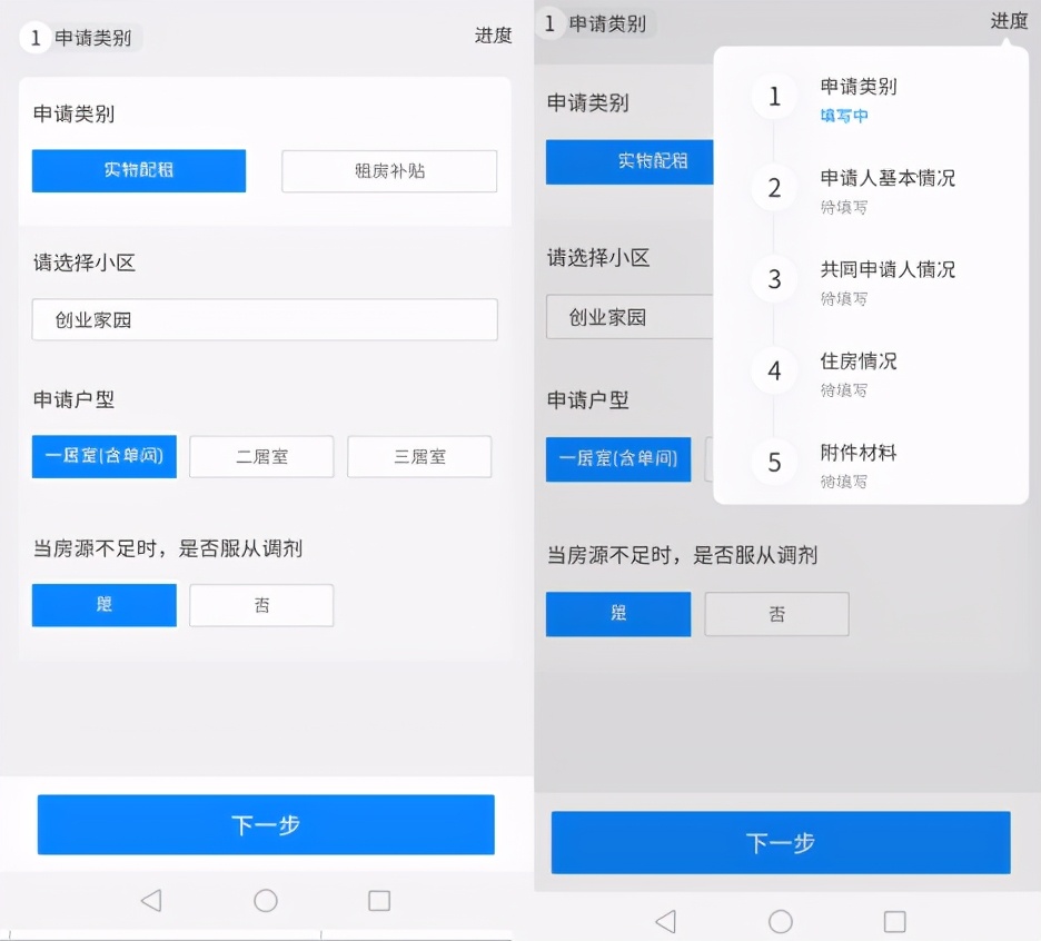 赣州市人才住房申请条件,赣州公租房申请条件