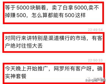 中国房地产未来会面临怎样的,国家房地产新政策对恒大有好处吗