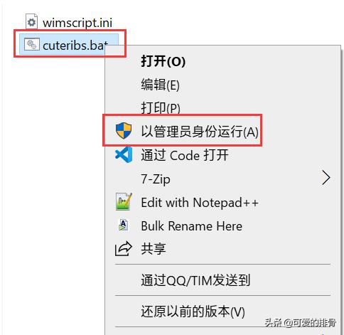 铠侠固态硬盘加装教程,铠侠固态硬盘安装教程笔记本