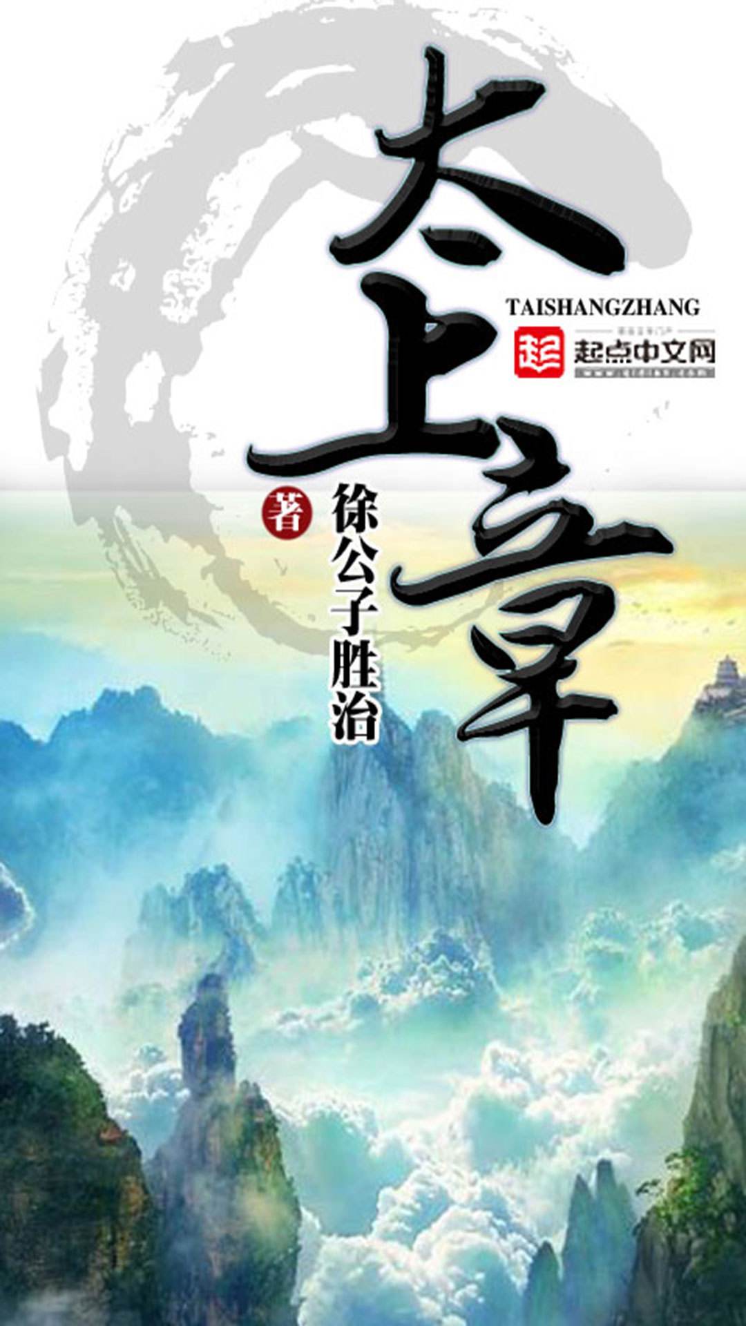 公认十大完结最好看小说玄幻遮天,玄幻小说不得不看