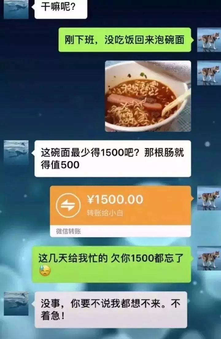 欠钱不还如何优雅的要账,微信怎么优雅要账