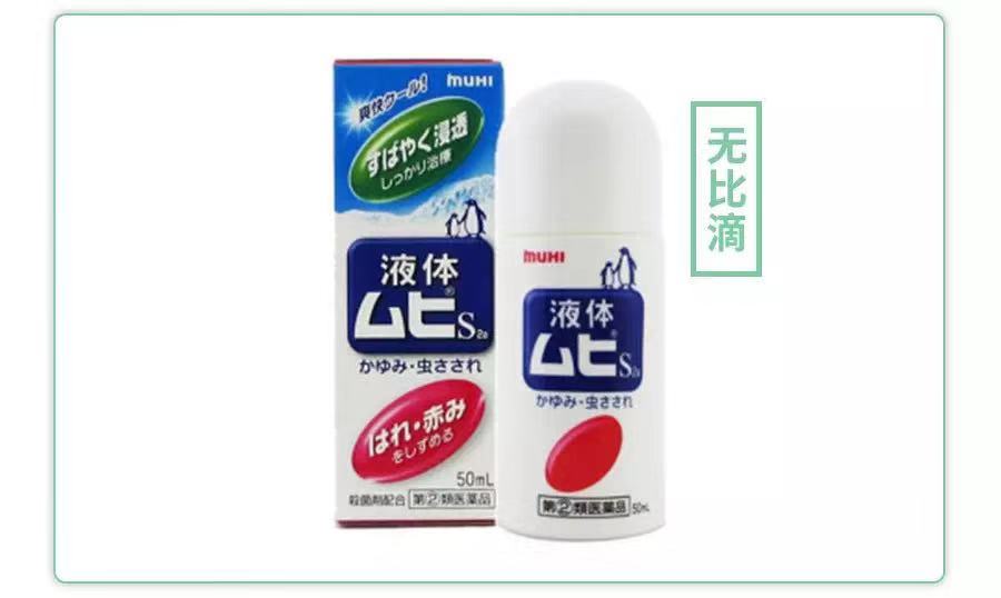 儿童用海淘药好吗,儿童所谓的海淘药