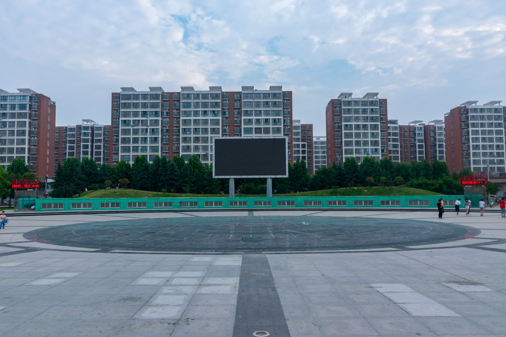 遂平县奥林匹克公园,遂平奥林匹克广场启智梦乐园