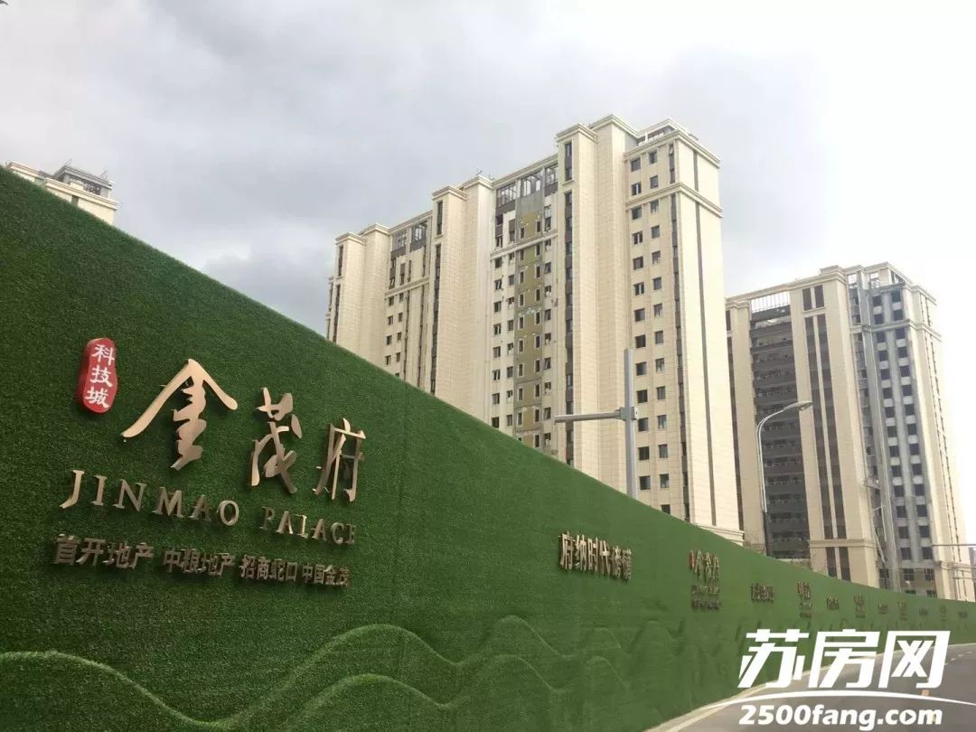 苏州浒墅关和科技城对比,苏州高新区买浒关还是科技城