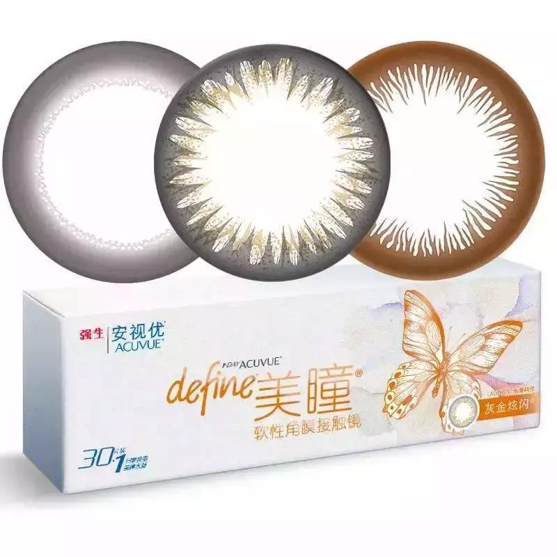 强生美瞳和可糖美瞳,强生美瞳日抛安视优限定美瞳