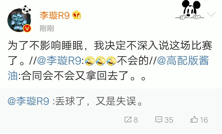 国奥0-1朝鲜！董路看不下去了：球员互相挖坑，故意让队友为难