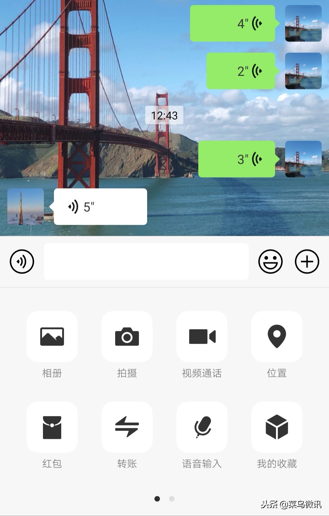 微信7.0版本官方版,微信7.0.0怎么更新最新版本