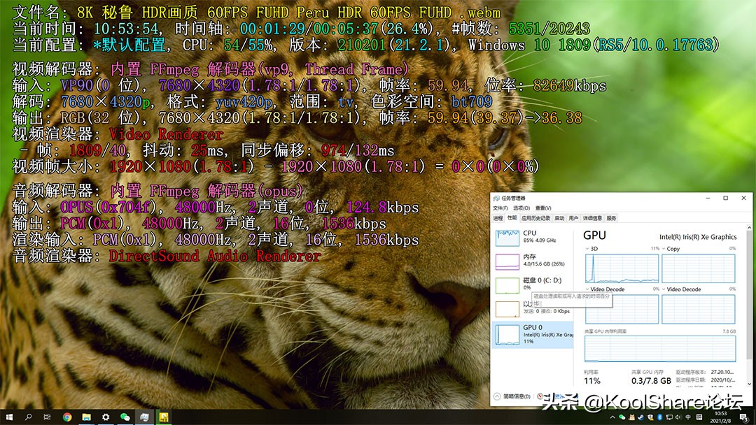 猎豹峡谷NUC11PAHi7众测：虽然它很小但是很精神