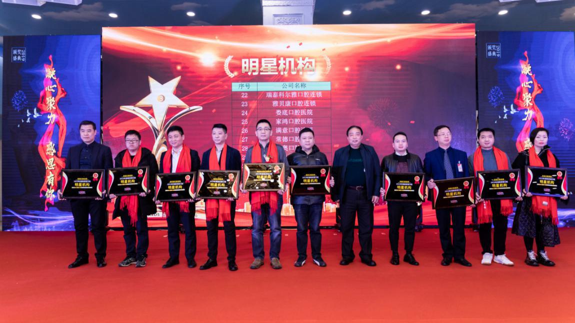 2022年湖南省口腔年会,湖南民营口腔协会年会