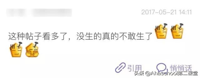 现在养娃就是碎钞机,养的不是娃而是吞金兽