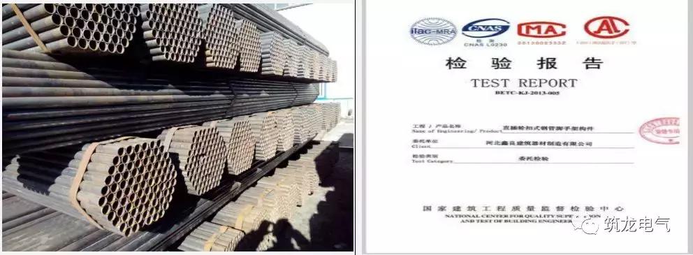 电气预留预埋施工方法,机电预留预埋施工图解