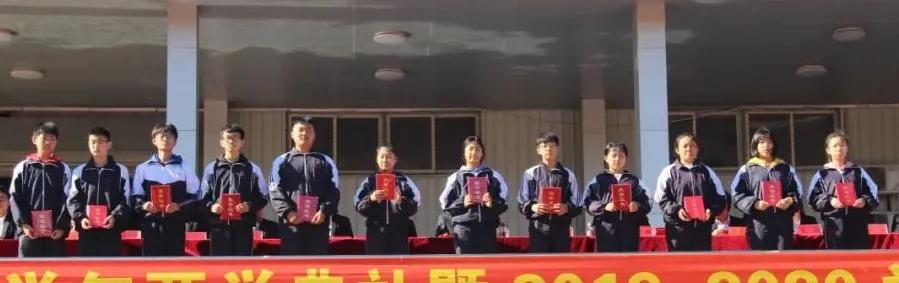 阜新育才高中开学典礼,阜新市育才中学开学典礼