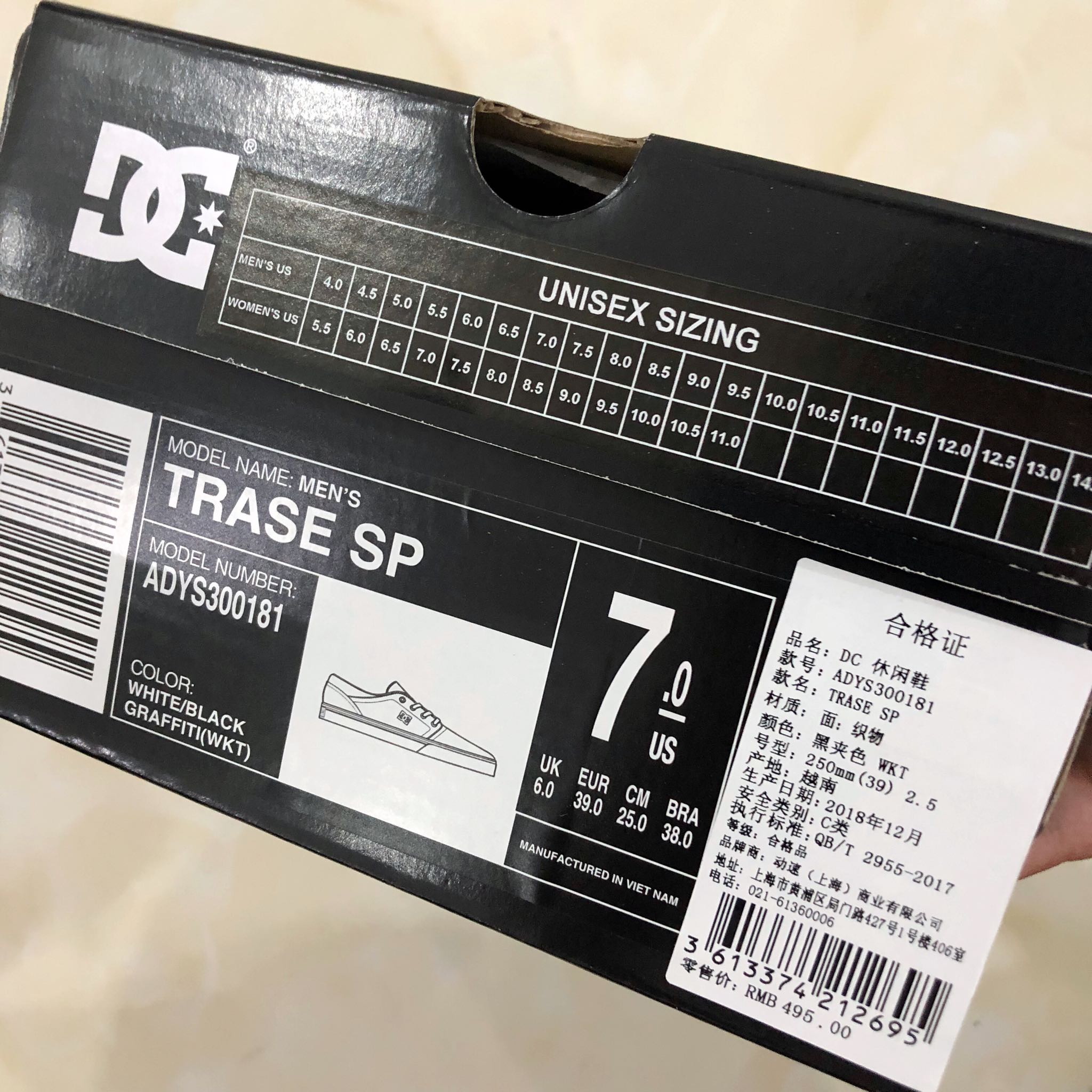 dcshoecousa鞋款,dcshoecousa开箱