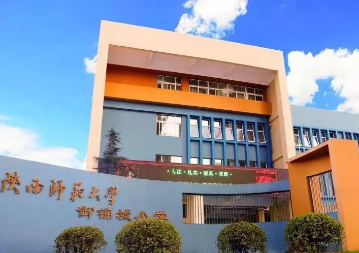 师大每个校区师资力量一样吗,师大附小都有什么班型