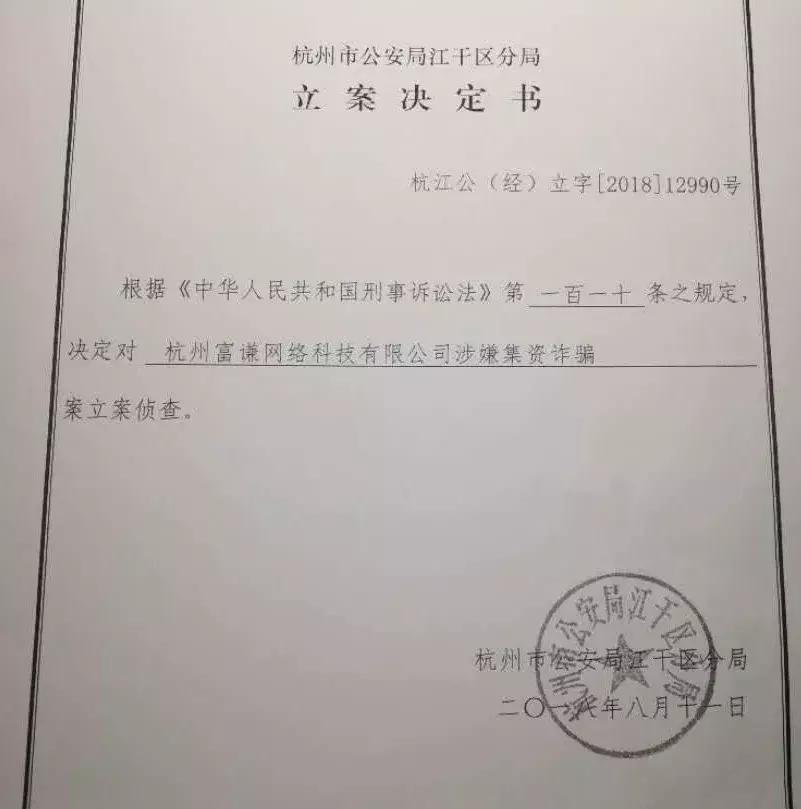 「独家」这些猫真不会招财，细数那些跟“猫”有关的P2P平台