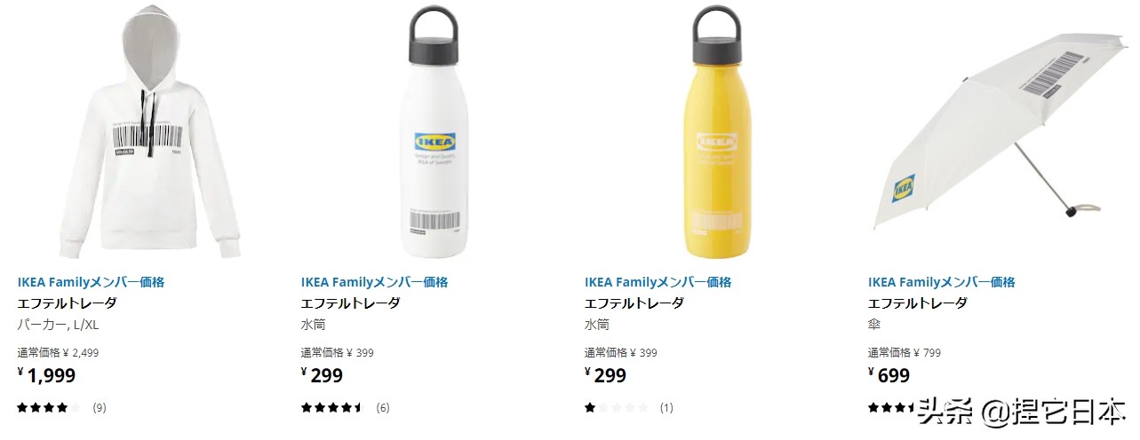 ikea宜家冰淇淋,ikea宜家瑞典食品屋团购