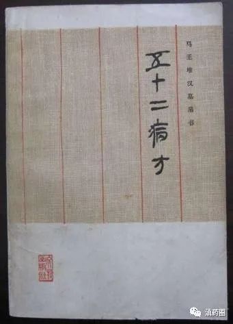 中医药的基本知识点,学习中医必备的十种中药