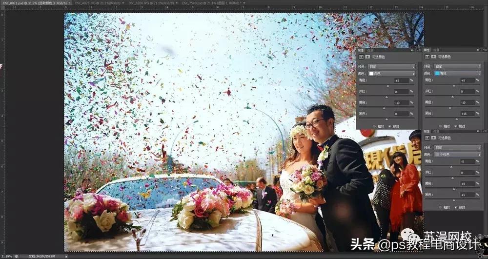 ps照片后期调色处理教程之室外篇