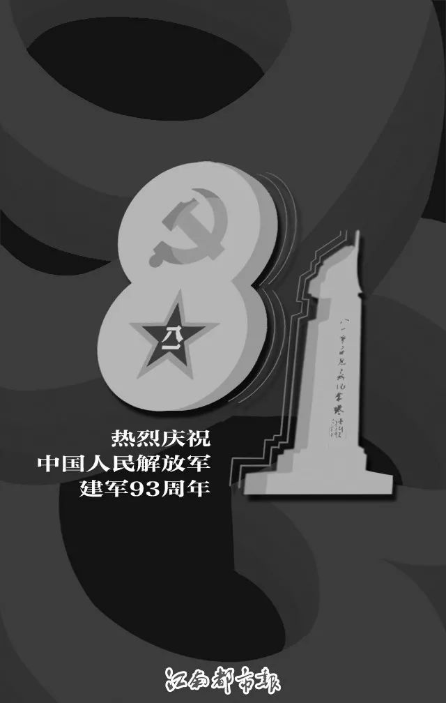 南昌已成为全球瞩目的焦点,南昌最新报道